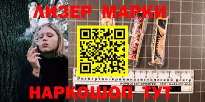синтетический гашиш Гусь-Хрустальный