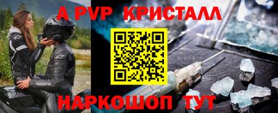 гидропоника Балашиха