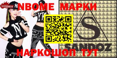 ECSTASY Балаково