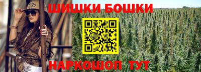 синтетический гашиш Гусь-Хрустальный