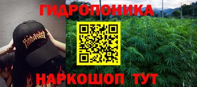 синтетический гашиш Гусь-Хрустальный