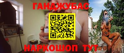 синтетический гашиш Гусь-Хрустальный
