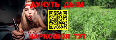 синтетический гашиш Гусь-Хрустальный