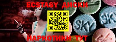 гидропоника Балашиха