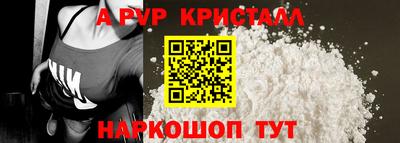 ALPHA PVP Гусиноозёрск