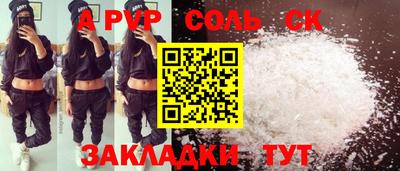 героин Абинск