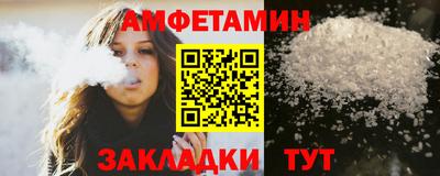 ALPHA PVP Гусиноозёрск