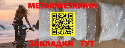 ALPHA PVP Гусиноозёрск