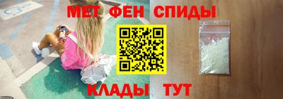 амфетамин Балахна