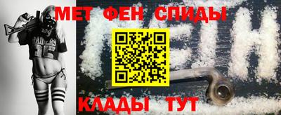 ALPHA PVP Гусиноозёрск