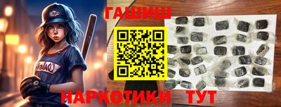 амфетамин Балахна