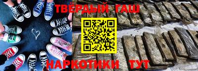 ALPHA PVP Гусиноозёрск