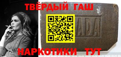 ALPHA PVP Гусиноозёрск