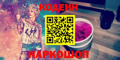синтетический гашиш Гусь-Хрустальный
