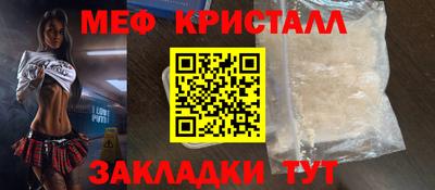 амфетамин Балахна