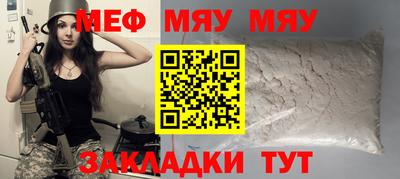 ALPHA PVP Гусиноозёрск