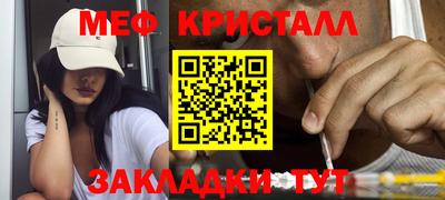 синтетический гашиш Гусь-Хрустальный