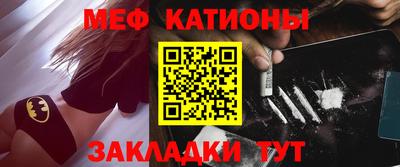 ALPHA PVP Гусиноозёрск