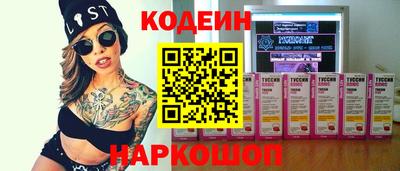 синтетический гашиш Гусь-Хрустальный