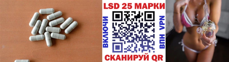 ЛСД экстази ecstasy кракен сайт Изобильный закладка