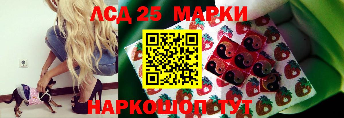 Лсд 25 экстази ecstasy  LSD-25 экстази  Изобильный 
