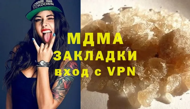 MDMA VHQ  магазин продажи   Изобильный 