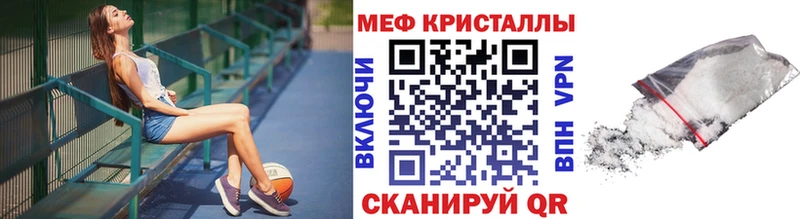 Мефедрон VHQ  даркнет сайт  Изобильный 