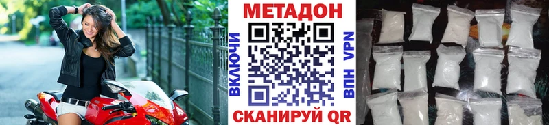 МЕТАДОН белоснежный  Изобильный 
