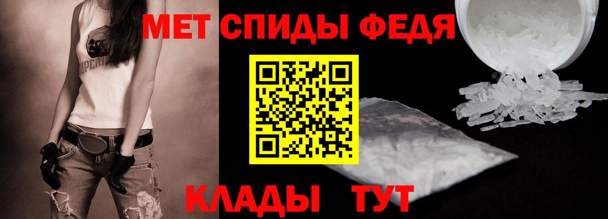 Метамфетамин Декстрометамфетамин 99.9% Изобильный