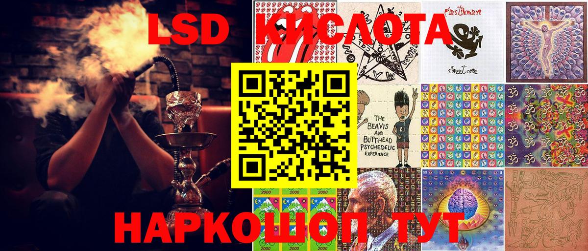 Изобильный  Марки N-bome 1500мкг  Вход с VPN 