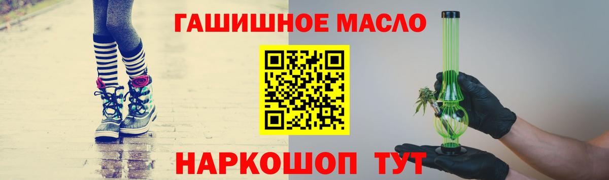 Дистиллят ТГК вейп  Вход с VPN  цены   Изобильный 