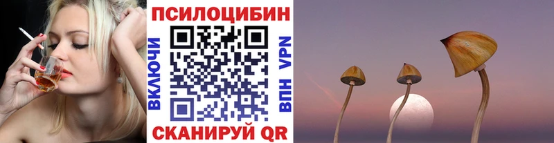 Псилоцибиновые грибы ЛСД  Изобильный 