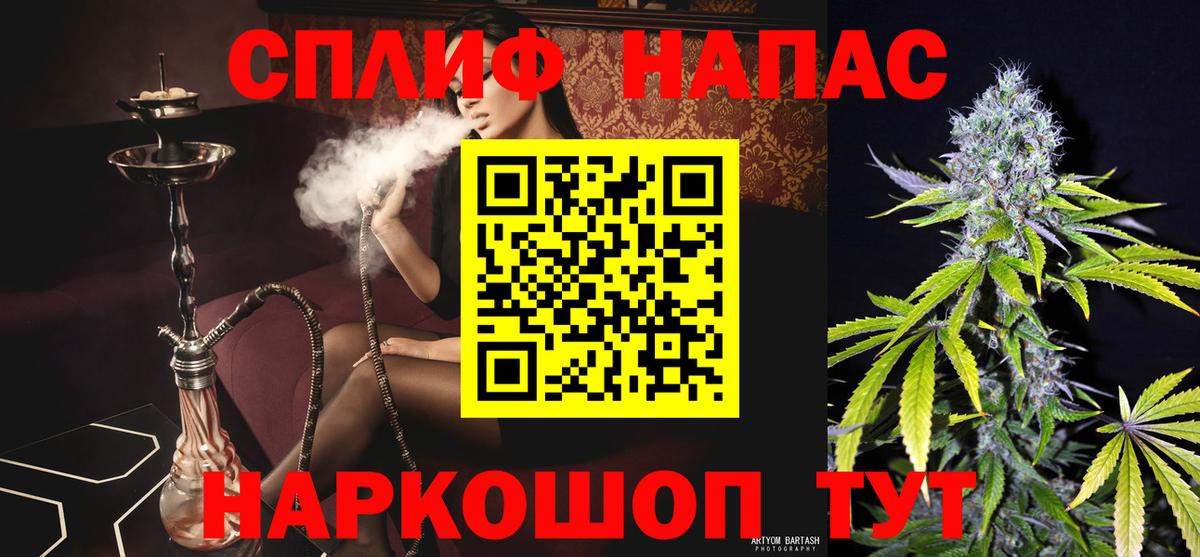 Изобильный  Каннабис сатива  Вход с VPN  Бошки Шишки MAZAR  Марихуана план  Бошки Шишки конопля 